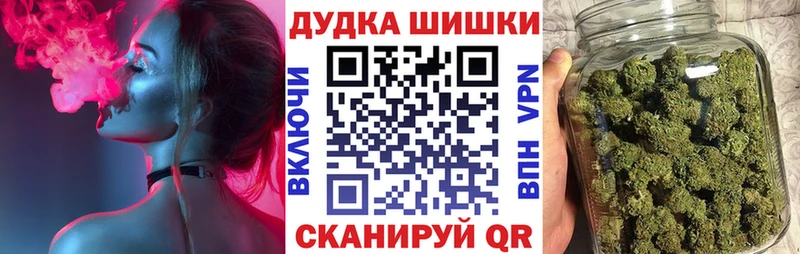 Каннабис Моздок