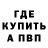 A PVP крисы CK Georgii Bell