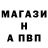 Метадон кристалл Ivan Durnof
