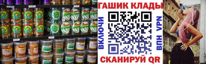 наркошоп  Моздок  Canna-Cookies конопля 