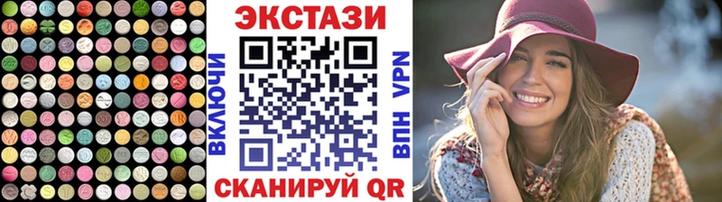 блэк спрут ТОР  сайты даркнета клад  Экстази 280 MDMA  Моздок 