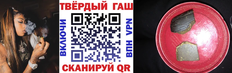 Гашиш гашик  что такое   Моздок 