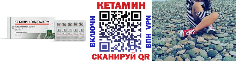КЕТАМИН ketamine Моздок
