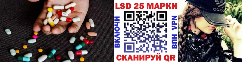 купить наркотик  omg ONION  LSD-25 экстази кислота  Моздок 