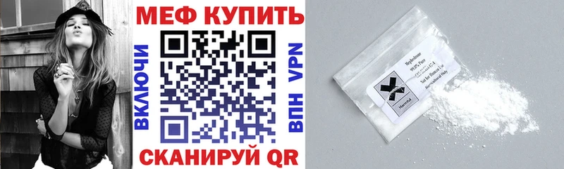МЕФ 4 MMC  блэк спрут ССЫЛКА  Моздок 