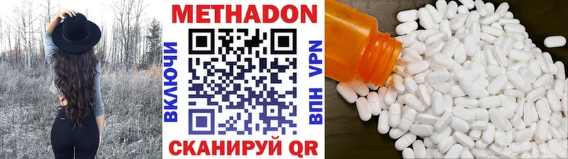 МЕТАДОН мёд  как найти закладки  Моздок 