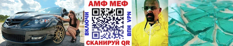 МЕТАМФЕТАМИН мет  Моздок 