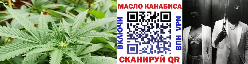 kraken зеркало  Моздок  ТГК жижа 
