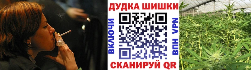 Бошки Шишки конопля  цена наркотик  Моздок 